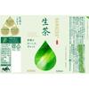 Kirin Namacha 525ml 24 Bottles Tea Green Tea Plastic Bottle