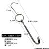 Commercial Stainless Steel Meat Hooks