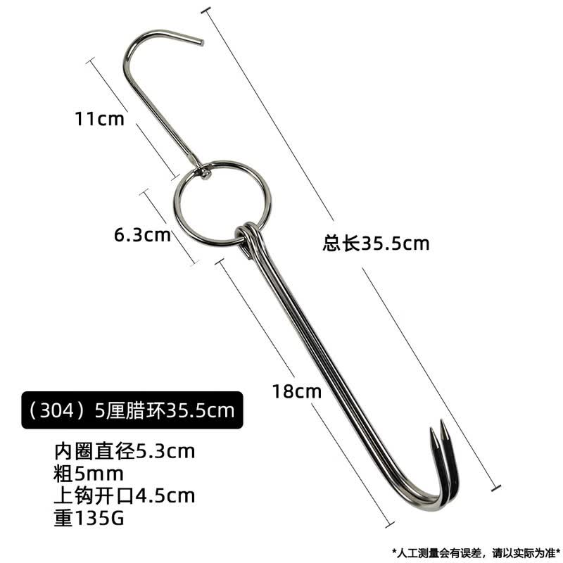 Commercial Stainless Steel Meat Hooks
