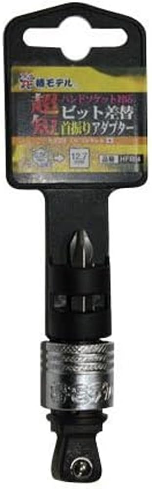 

Модель Tsubaki Ручной Совместимый Гибкий Сменный Адаптер HFB-4