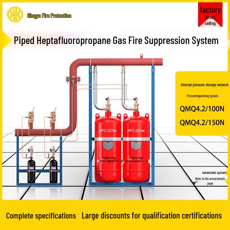 Pre-Pressurized Automatic Heptafluoropropane Gas Fire Extinguishing System with Agent Filling