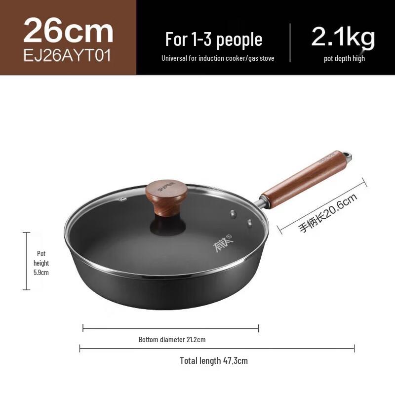 SUPOR Titanium Alloy Flat-Bottom Frying Pan