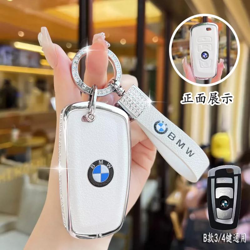 Metal Car Key Case Cover for BMW 520 F10 F30 F18 118i 320i 1 3 5 7 Series X3 F25 X4 M3 M5 Keychain Bag Shell Holder Accessories BT8