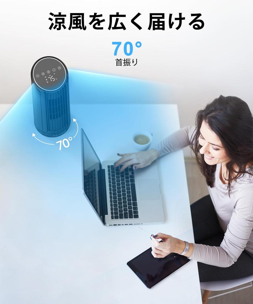 Desktop Tower Fan with Automatic Powerful Remote 4 Airflow LED Touch Heatstroke Perfect for Offices and Black 70° Swing, Airflow, 7m/s, Control,