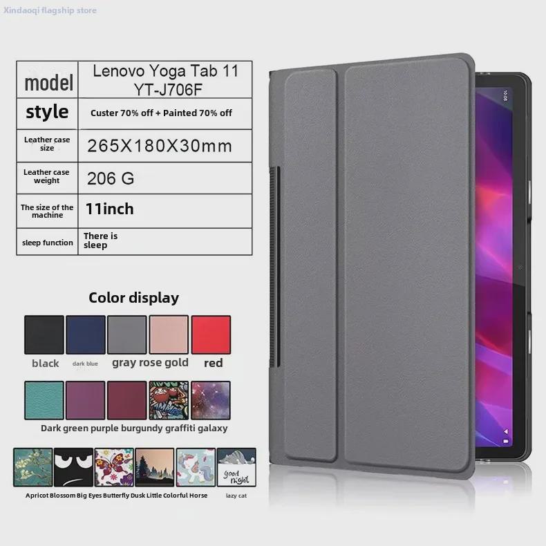 11" Lenovo Yoga Tab Schutzhülle, YT-J706 Serie, Schlafkompatibel