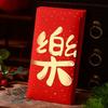 10 Pieces Chinese Style Red Envelopes Red Color Luck Money Bag Red Packets  Festival Celebration