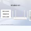 Huawei Roteador Wi-Fi 5 Dual-Band AX1 (Versão CN)