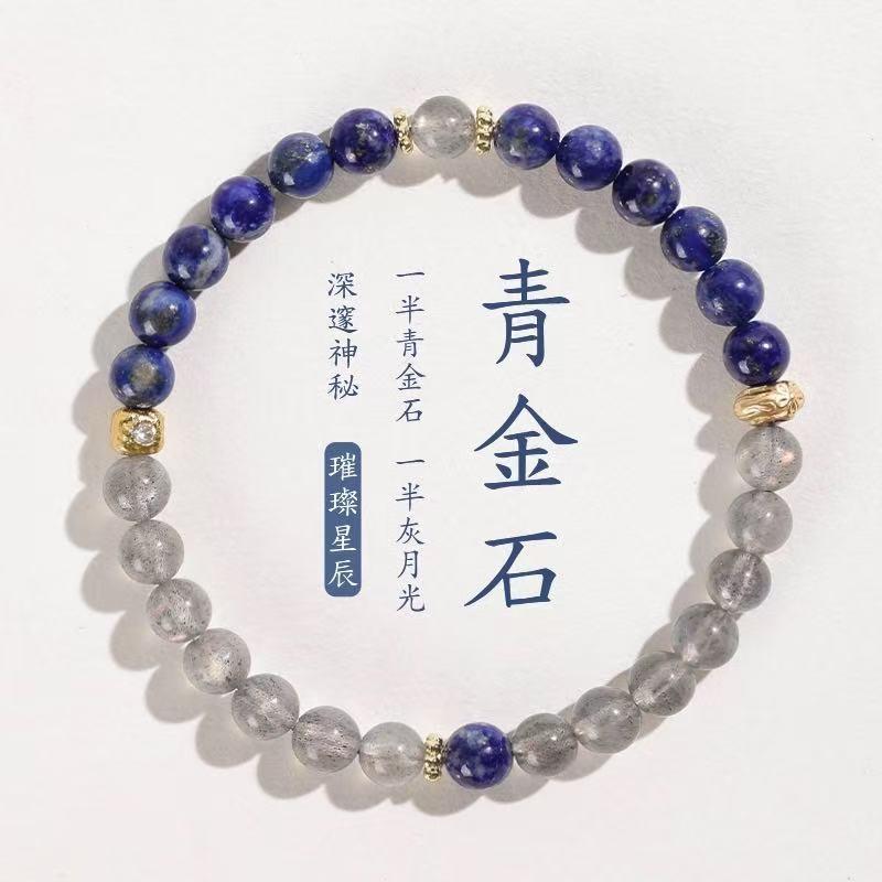 Natural Lapis Lazuli Blue Chalcedony Beaded Bracelet Women Delicate Double Layer Stackable Crystal Jewelry Lapis Lazuli Gray Moonstone Single Wrap