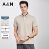 Antonio Men's Silk & Wool Blend Business Casual Polo Shirt