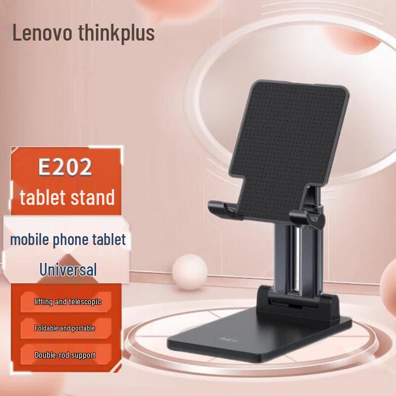 Lenovo ThinkPad Foldable Desktop Stand