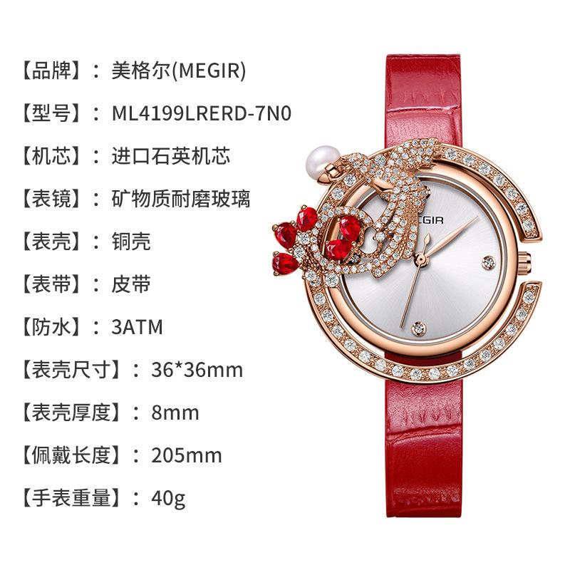 Ladies Watch, High-End Leather With Diamonds, Three-Dimensional Gifts, Imported Core Copper Shell Quartz Watch 4199