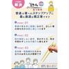 Hashi Zou-kun Snack Chopsticks Children 15cm Suitable Ages 2-9 that teach how hold Made Japan Dishwasher Safe Ambidextrous Tip Covers Included