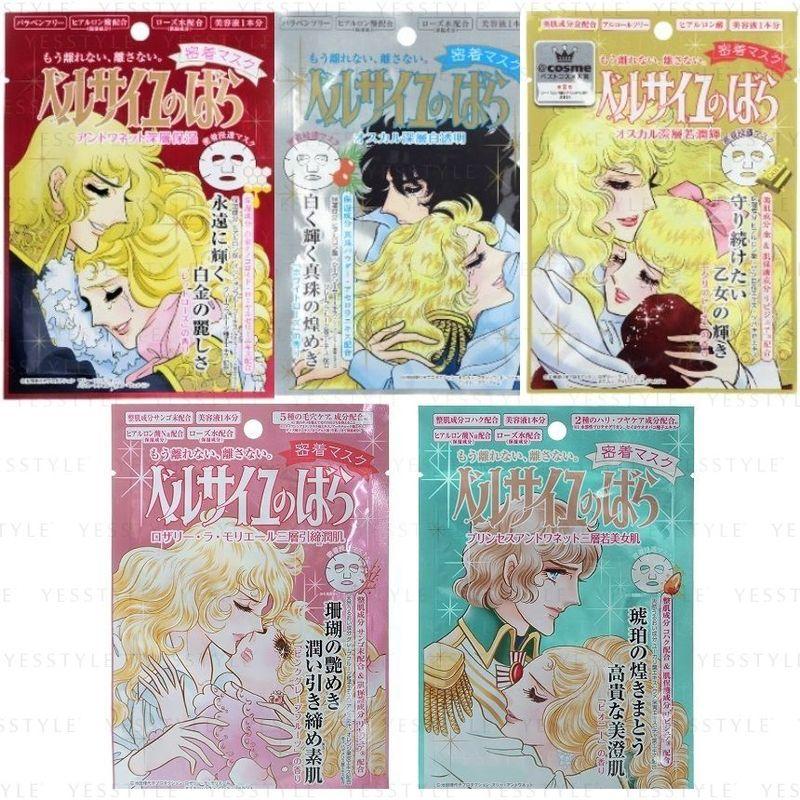 Creer Beaute - La Rose De Versailles Face Mask