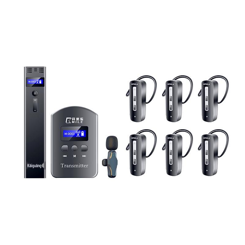 Kaimile KML-980 Wireless Tour Guide System (CN Version)