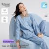 Women's Autumn Bear Embroidery Lyocell Tencel Cotton Pajama Set, Wearable Outdoors, Sweet and Cool Style Homewear.