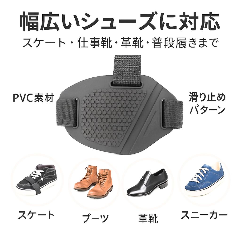 Motorcycle Gear Shift Universal Gear Cover Protector Boot Shoe Protection Dirt Punching Resistant Rubber