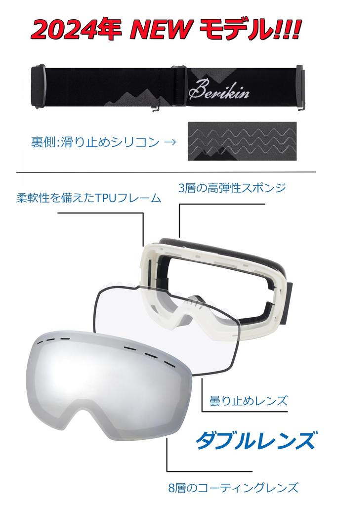 Berikin Ski Goggles with Wide View Baseball Adult Glasses and Silver UV Impact Snow Goggles Case, 180° Lens, Size, Compatible, Men's Women's,