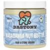 Organic Macadamia Nut Butter, Ultra Smooth, 8 Oz (227 G)