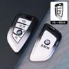 FA7TPU Car Key Case Cover For Bmw F20 G20 G30 X1 X3 X4 X5 G05 X6 X7 G11 F15 F16 G01 G02 F48 Accessories Holder Fob Shell Keychain