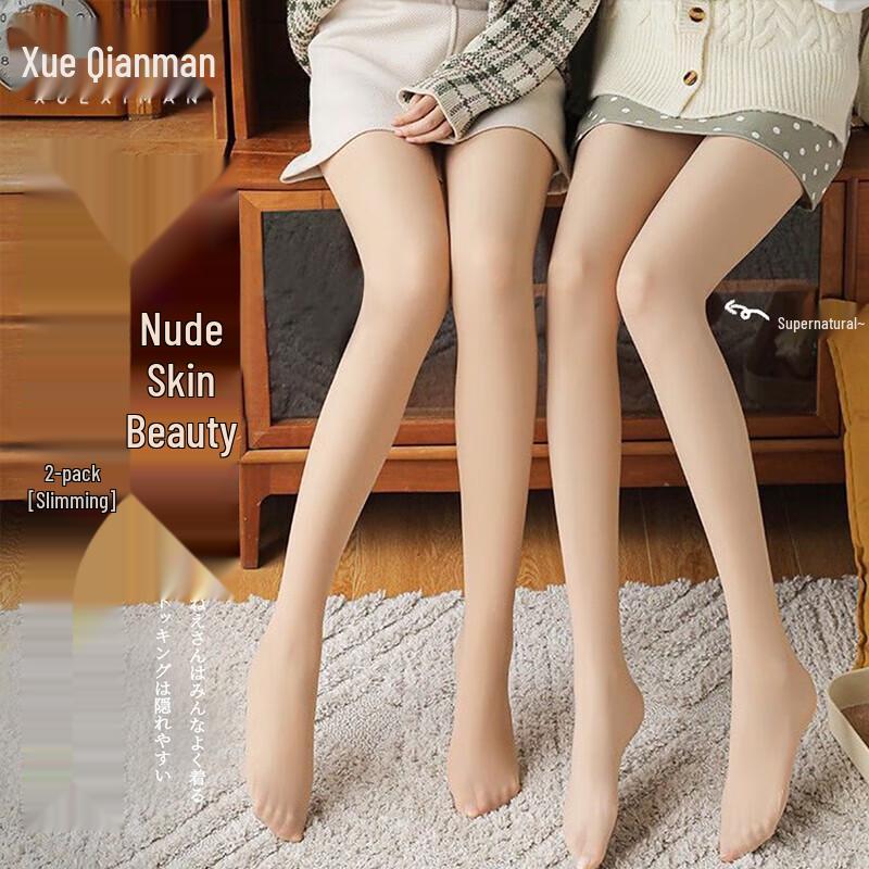 Xueqieman Women's 120D Opaque Pantyhose (2-Pack)