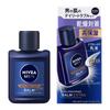 Kao Nivea Men Skin Conditioner Balm Extra Care 110g