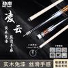 Jinnan Billiard Cues