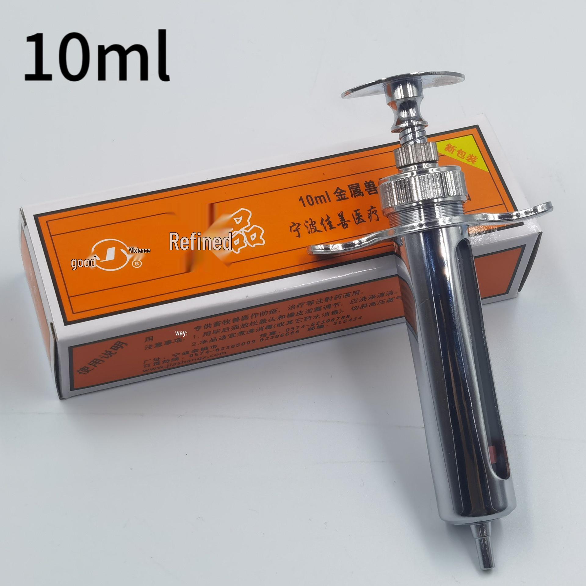 

Ветеринарный металлический шприц из нержавеющей стали для свиней, крупного рогатого скота, овец и кур - Вакцинный шприц