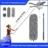 Extendable Multifunctional Feather Duster - Hot-Selling Bendable Cleaning Tool