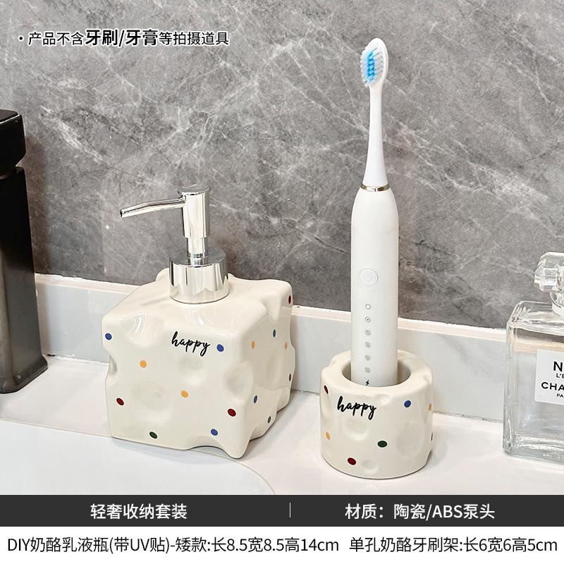 Cheese ceramic hand sanitizer bathroom shower gel bottled shampoo gel press bottle bathroom accessories soap dispenser