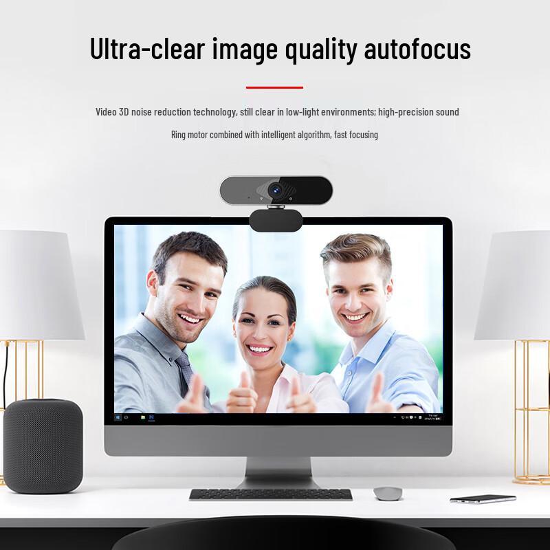 HD Webcam with Beauty Fill Light