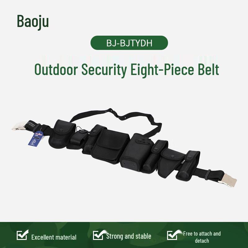 Тактический поясной ремень для службы безопасности