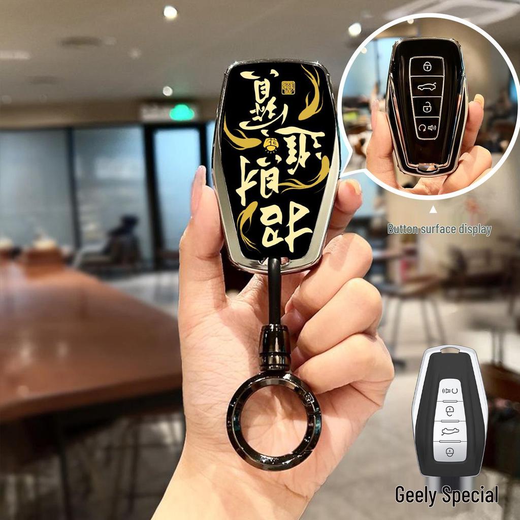 Geely Key Case: Protective Denim Cover for Xingrui, Xingyue L, Boyue, Emgrand, and Icon Models