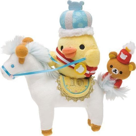 

Rilakkuma 10th Anniversary Plush Toy [Kiiroitori]