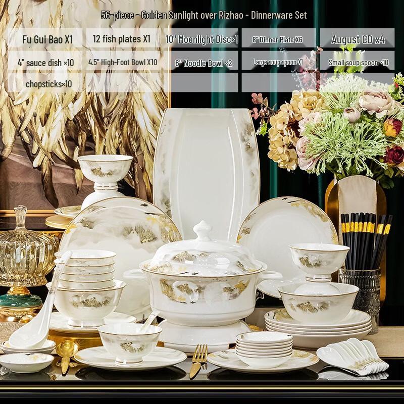 Ru Han Jingdezhen 56-Piece Bone China Dinnerware Set - Golden Mountain Design