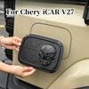 For Chery ICAR V27 ICAUR V27 2026 Black Fuel Tank Cap Charging Port Protector Cover Hard Style Exterior Decoration Modification