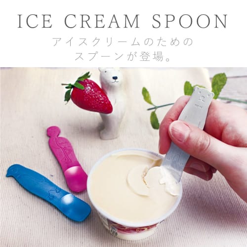 padou Ice Cream Spoon, Penguin SV, Made in Japan, Thermally Conductive, Swallow Design, Aluminum, Perfect for Ice Cream, Gift (H9.5 x 1.5cm)