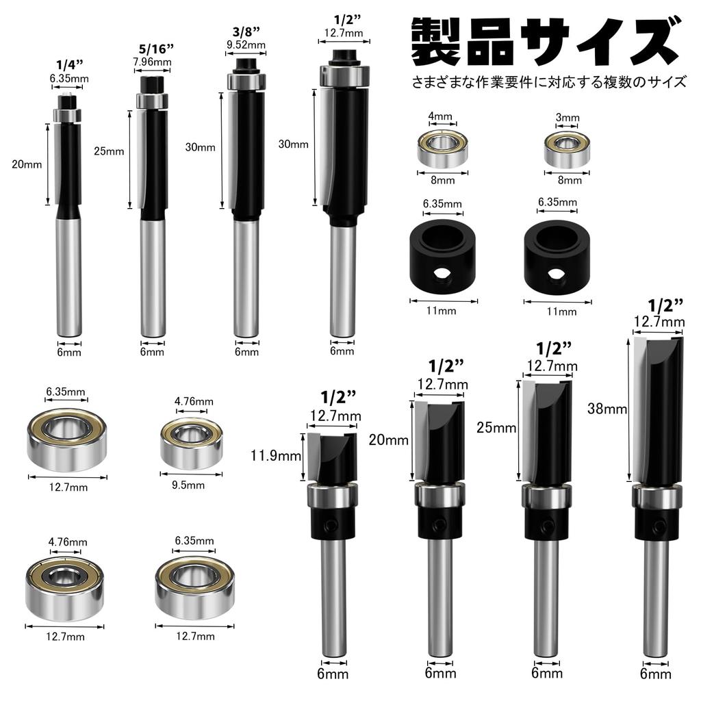 METOTY Oberfräserbit 6mm Nutfräser mit Anlaufring Trimmerbits Ersatzlager und Schneidwerkzeuge 8-teiliges Set, Schaft, Lager, (Beinhaltet