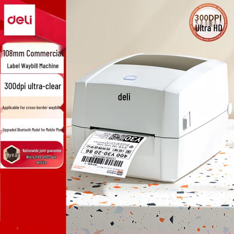 Deli 888DW PRO 300dpi Bluetooth Thermal Label Printer CN plug (adapter included)
