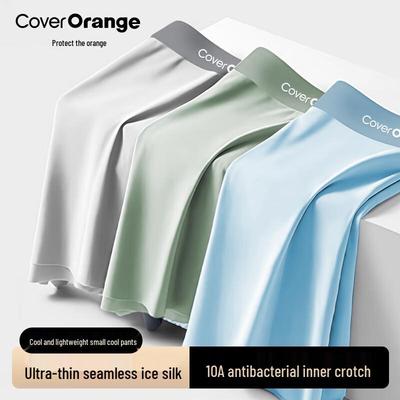 Slip Boxer Senza Cuciture in Seta di Ghiaccio da Uomo