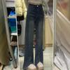 Comfortable Pear Shape Figure Raw Edge Slightly Flared High Waist Jeans Women's Big Yards Open Stretchy Thin Slightly Flared Trousers Long Denim Pants