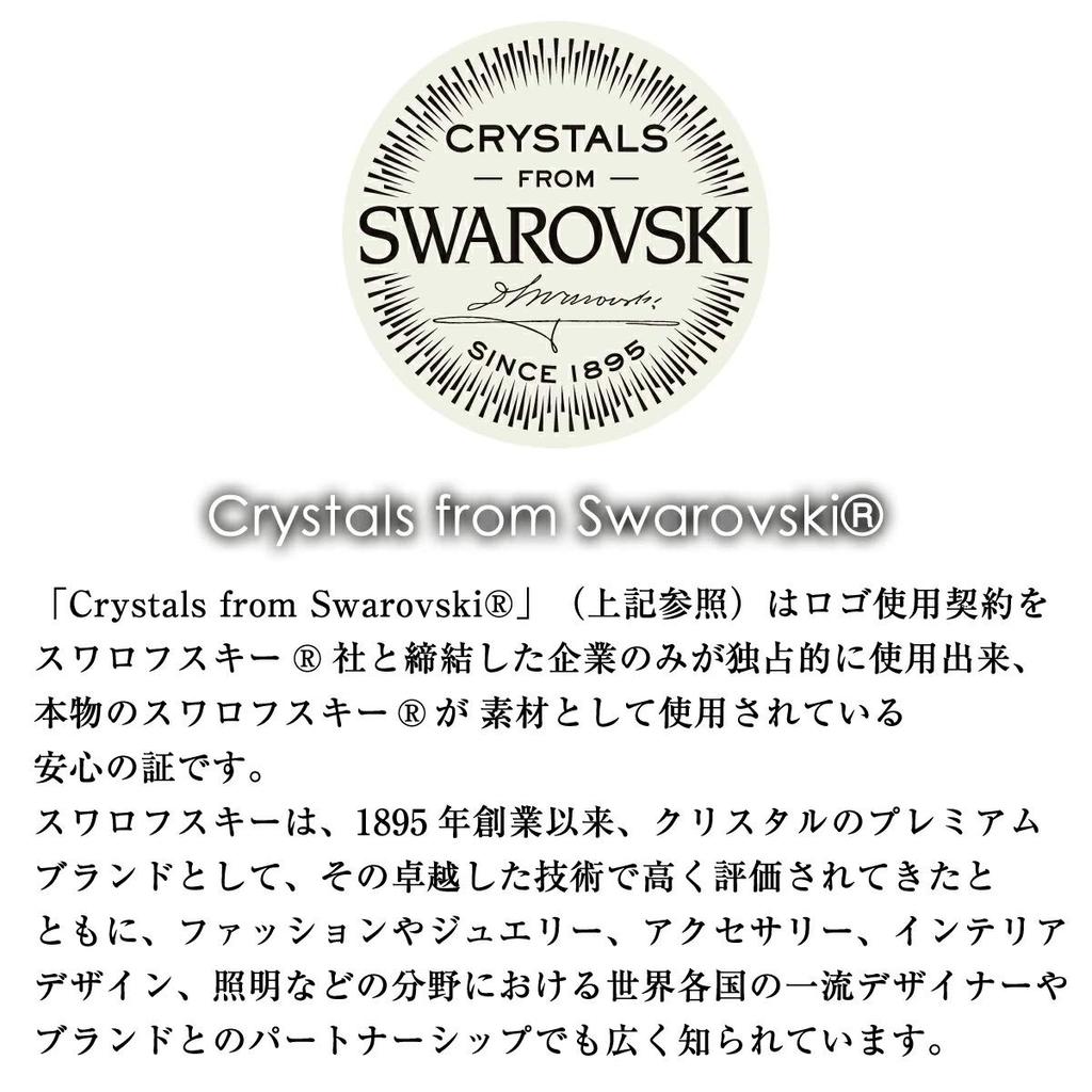 D.A.D Jewelry License Plate Emblem II Crystal (Pack of 2) SB183-01