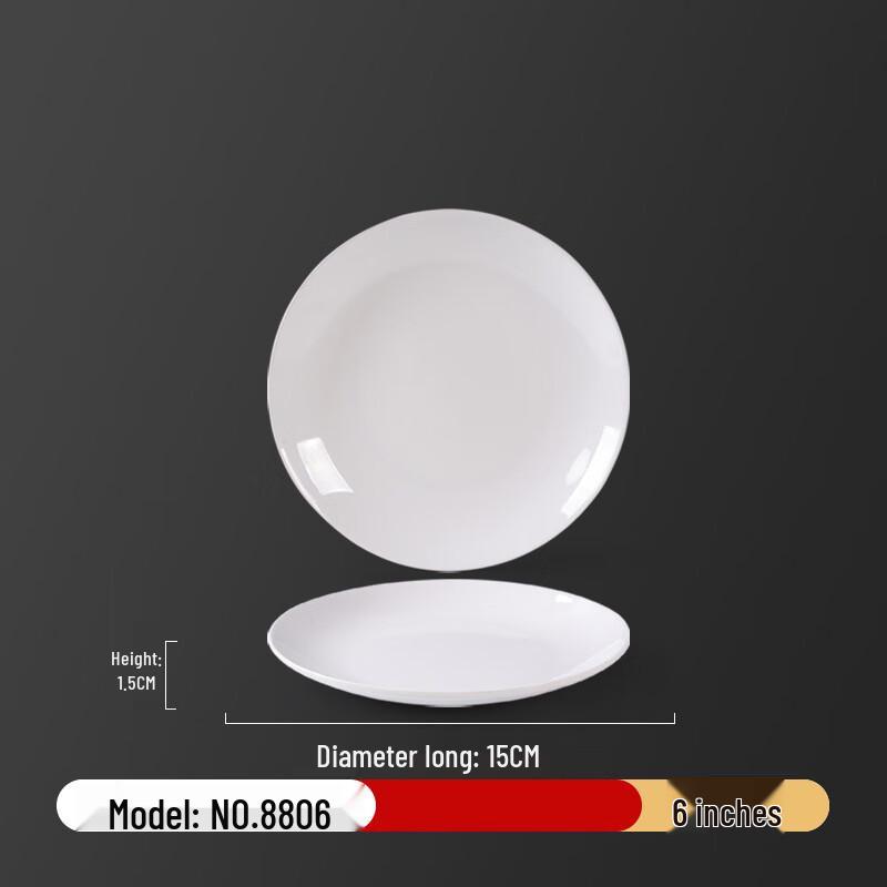 ShengJia Melamine White Round Commercial Dinner Plates (10-Pack)