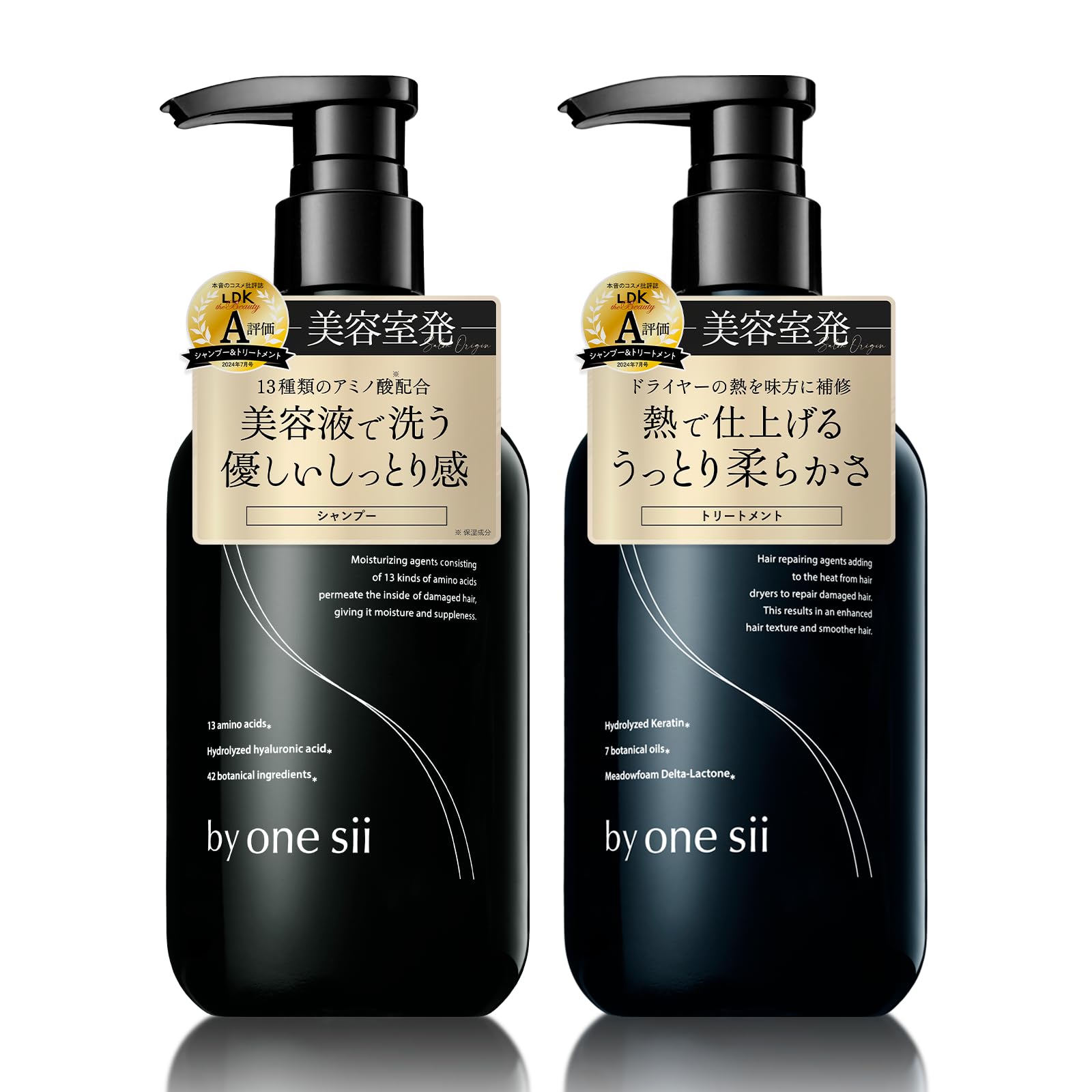 Exclusive by one sii Shampoo Treatment Amino Acid Shampoo Smooth Repair Essence Salon Exclusive Hair Repair Set [Salon Product] & Set & -