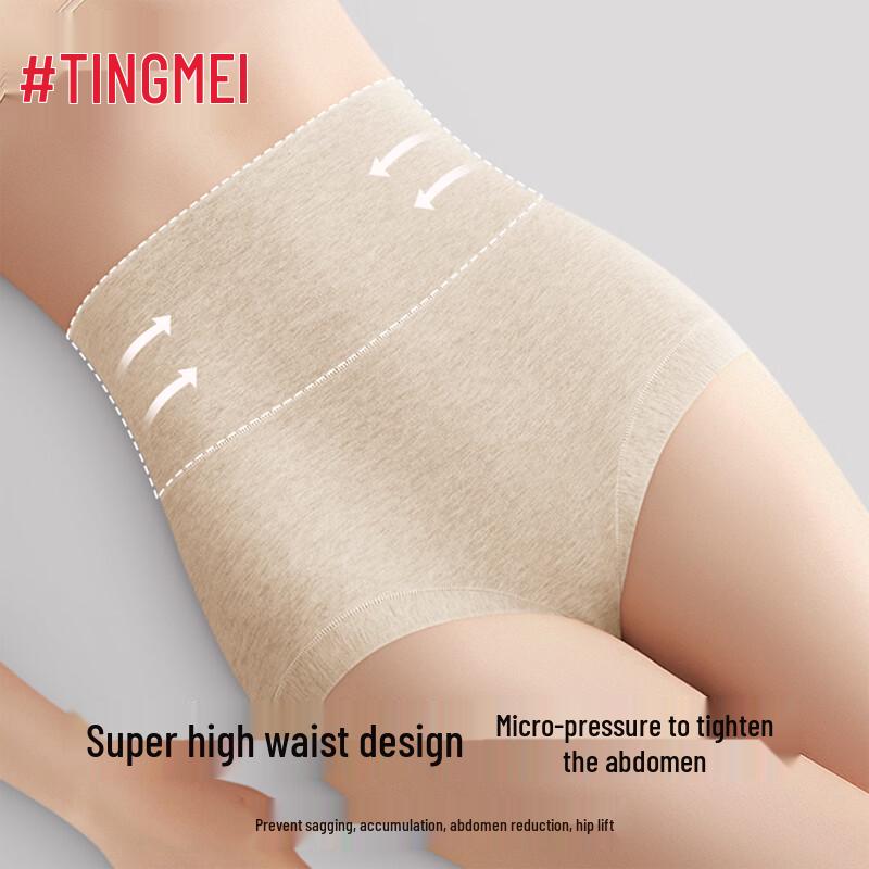 Tingmei 7A Antibacterial Post-C-Section High-Waist Cotton Briefs