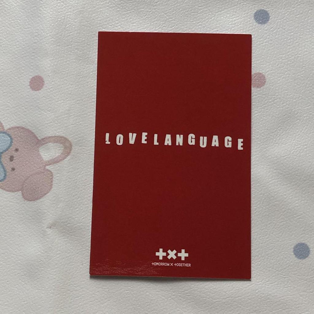 [USED] Hueningkai TXT Love Language Sanok Trading Card