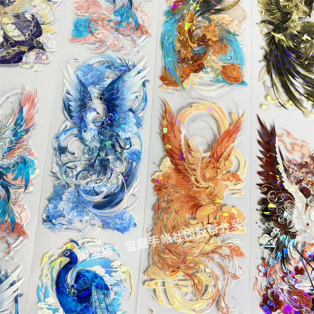 Pet Washi Tape R37 Phoenix Ao Nine Days Witch Phoenix Gorgeous Peacock Bird Antique Scrapbook Decoration Sticker