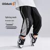 QQ DUCK Kids' Summer Anti-Mosquito Mesh Pants