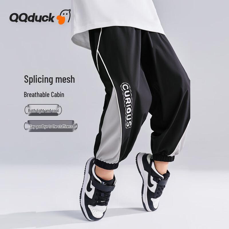 QQ DUCK Kids' Summer Anti-Mosquito Mesh Pants