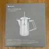 Snow Peak Classic Kettle 1.8L CS-270R Stainless Steel Camping Fs Jp