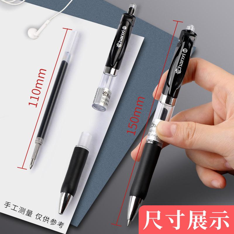 Creative Office Stationery Student Stationery 0.5Mm Push-Action Neutral Pen Test Signature Water-Based Pen Black